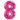 16" Balloon Number 8 - Magenta - Premium Party Distribution