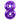 16" Balloon Numbers - Purple - Premium Party Distribution