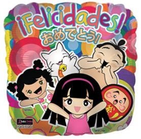 17" Felicidades Manga - Premium Party Distribution