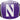 17" Football - Northwestern University - Premium Party Distribution