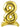 28" Standing Number Balloon - Gold - Premium Party Distribution