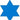 5" Die - cut Star of David (10ct) - Premium Party Distribution