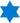 5" Die - cut Star of David (10ct) - Premium Party Distribution