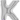 7" Megaloon Jr. Letter K - Silver (5ct) - Premium Party Distribution